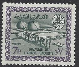  Saudi Arabia Scott 320 