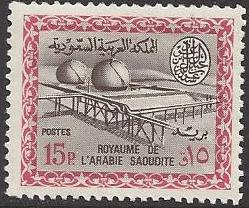  Saudi Arabia Scott 328 