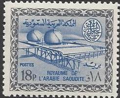  Saudi Arabia Scott 331 