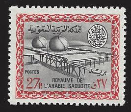  Saudi Arabia Scott 337 