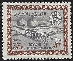  Saudi Arabia Scott 339 