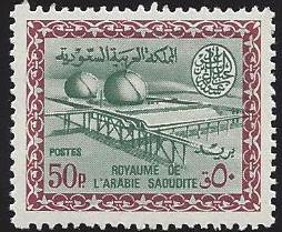  Saudi Arabia Scott 340 