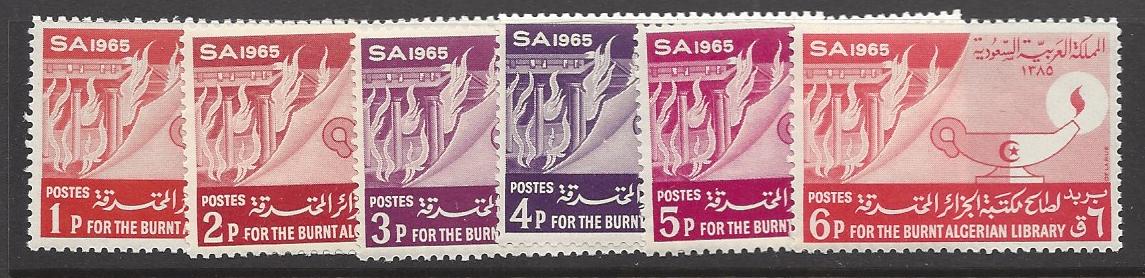  Saudi Arabia Scott 363-8 
