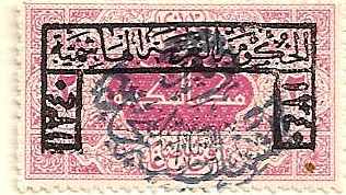  SAUDI ARABIA Scott 38 