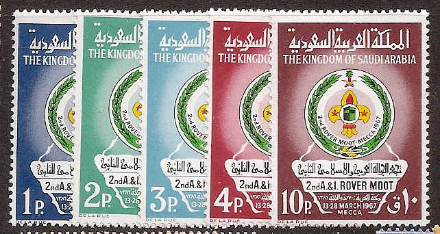  Saudi Arabia Scott 451-5 