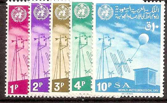  Saudi Arabia Scott 456-60 