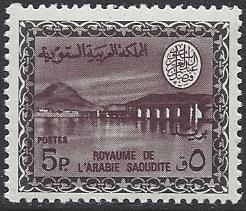  Saudi Arabia Scott 465 