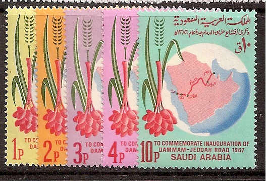  Saudi Arabia Scott 484-8 