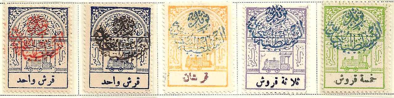  SAUDI ARABIA Scott 50-54 