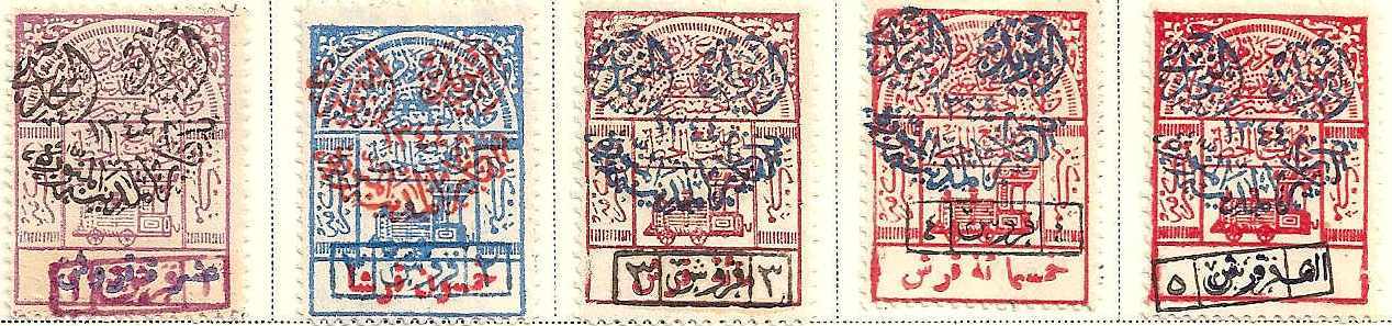  SAUDI ARABIA Scott 59-63 