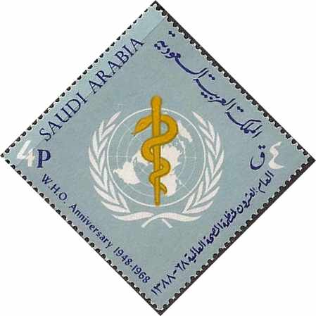  Saudi Arabia Scott 613 