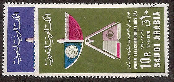  Saudi Arabia Scott 616-17 