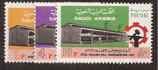  Saudi Arabia Scott 618-20 
