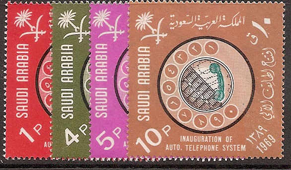  Saudi Arabia Scott 631-4 
