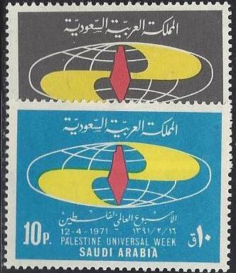  REGULAR ISSUES Scott 639-40 