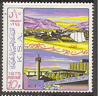  Saudi Arabia Scott 682 