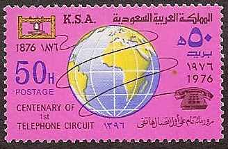  Saudi Arabia Scott 721 