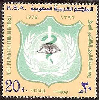  Saudi Arabia Scott 723 
