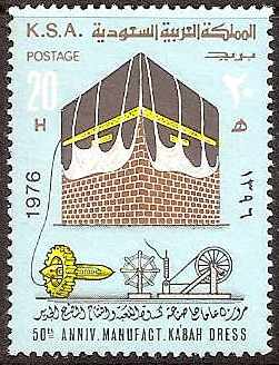  Saudi Arabia Scott 724 