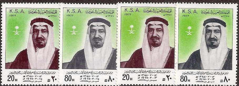  Saudi Arabia Scott 727-8a 