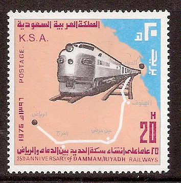  Saudi Arabia Scott 729 