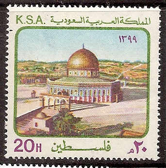  Saudi Arabia Scott 781 