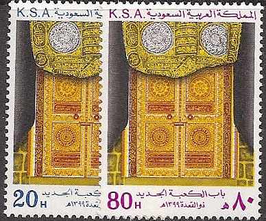  Saudi Arabia Scott 782-3 