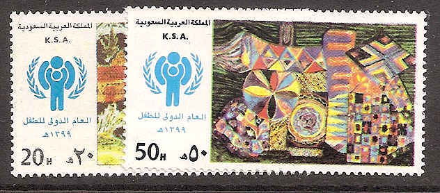  Saudi Arabia Scott 786-7 