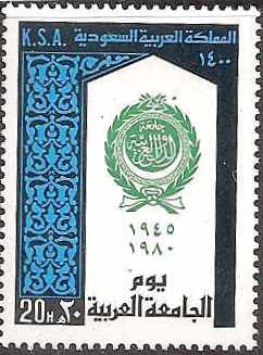  Saudi Arabia Scott 790 