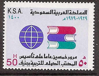  Saudi Arabia Scott 791 