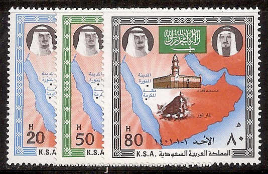  Saudi Arabia Scott 802-4 