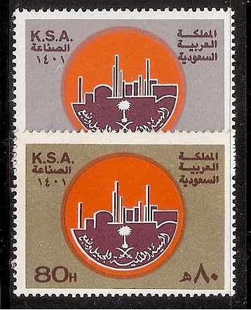  Saudi Arabia Scott 806-7 