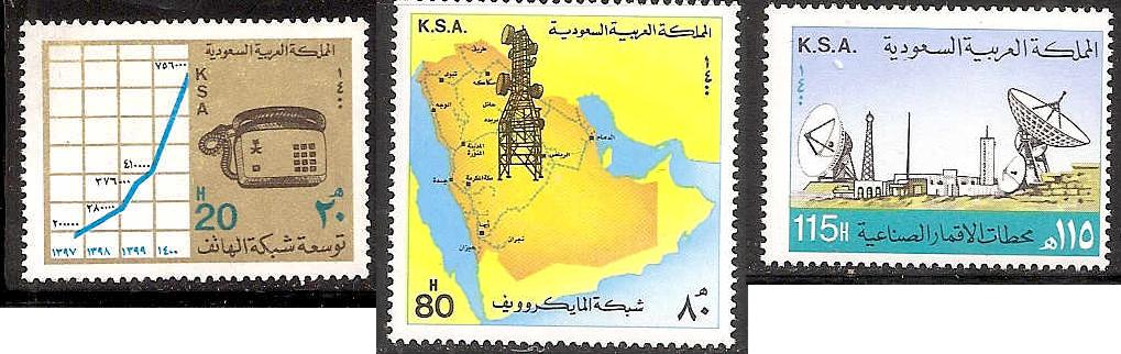  Saudi Arabia Scott 808-10 