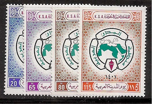  Saudi Arabia Scott 814-7 