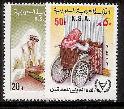  Saudi Arabia Scott 822-3 