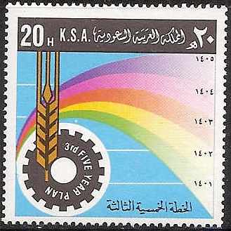  Saudi Arabia Scott 824 