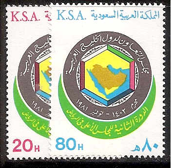  Saudi Arabia Scott 837-8 