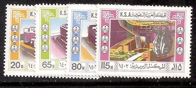  Saudi Arabia Scott 841-4 