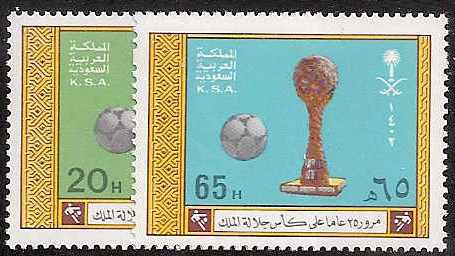  Saudi Arabia Scott 846-7 