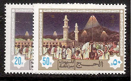  Saudi Arabia Scott 850-1 