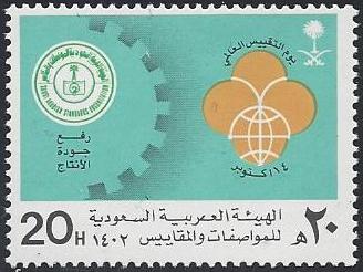  REGULAR ISSUES Scott 852 