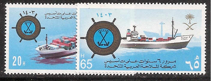  Saudi Arabia Scott 864-5 