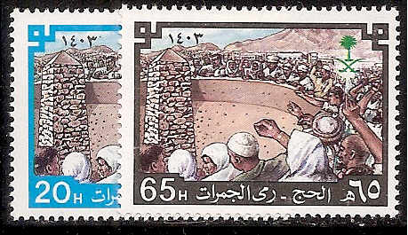  Saudi Arabia Scott 867-8 