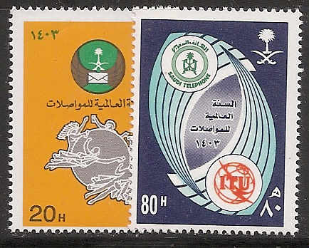  Saudi Arabia Scott 869-70 