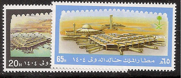  Saudi Arabia Scott 893-4 