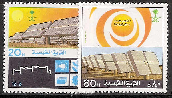  Saudi Arabia Scott 913-4 