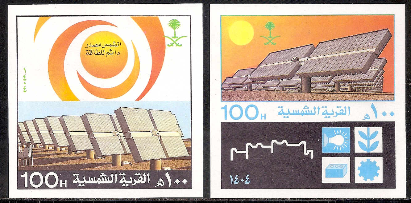  Saudi Arabia Scott 915-6 