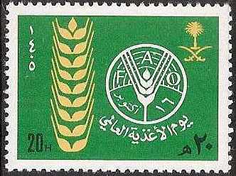  Saudi Arabia Scott 921 