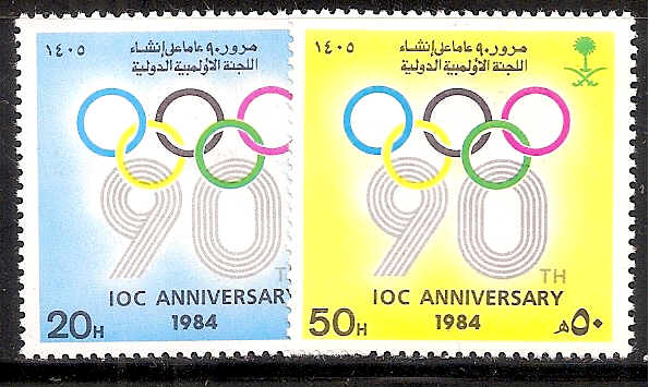  Saudi Arabia Scott 922-3 