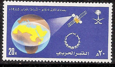  Saudi Arabia Scott 924 